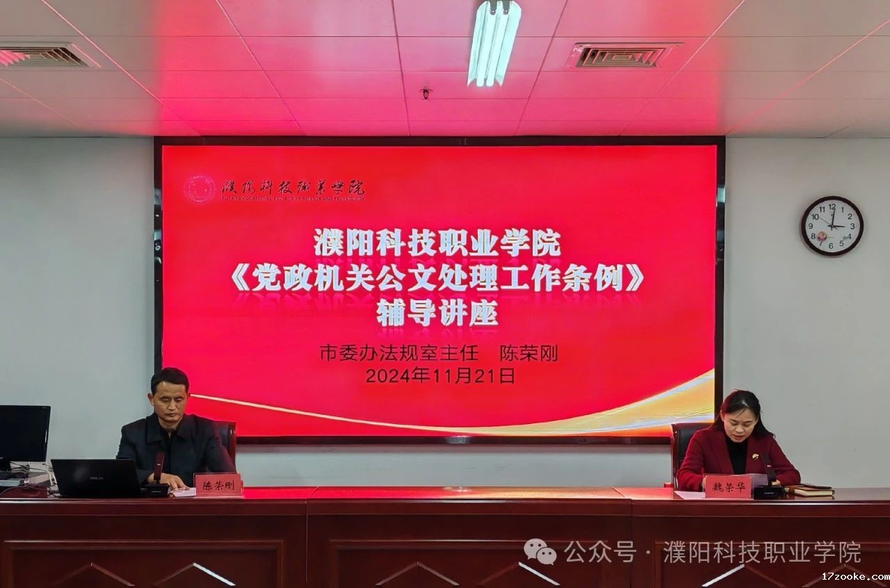 微信图片_20241122144254.jpg