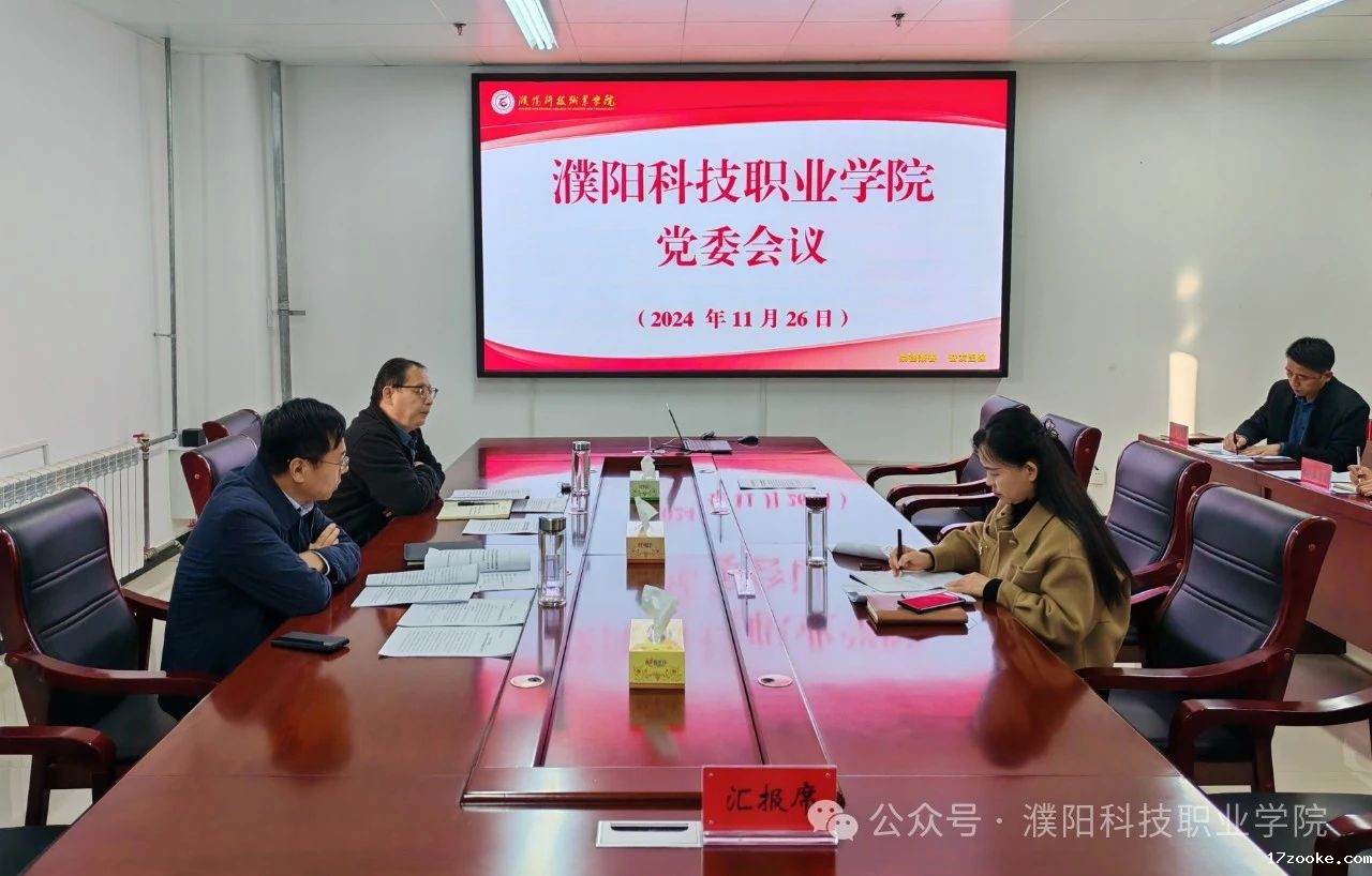 微信图片_20241126170803.jpg 微信图片_20241126170803.jpg