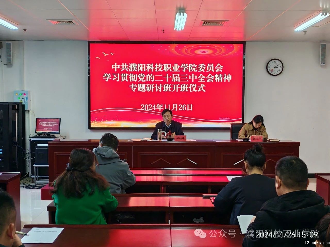 微信图片_20241127095031.jpg 微信图片_20241127095031.jpg