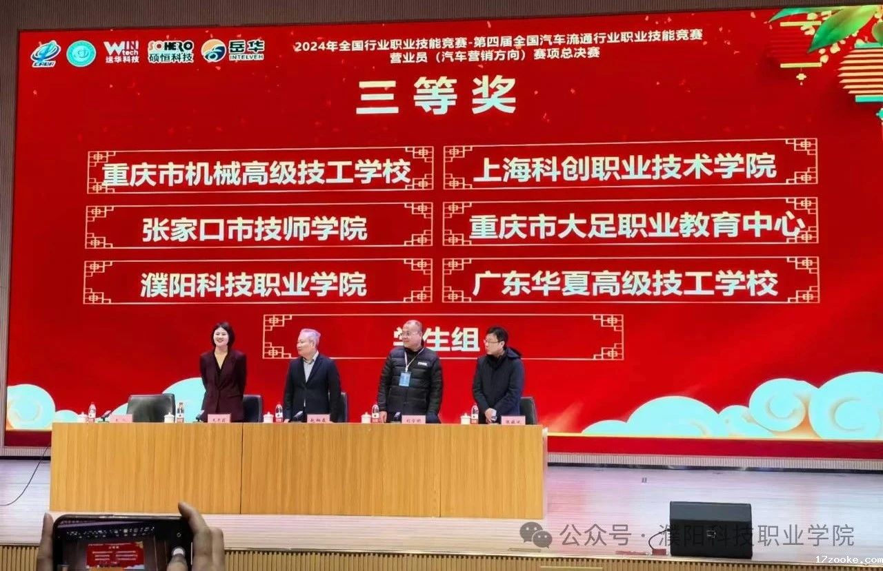 微信图片_20241211082029.jpg