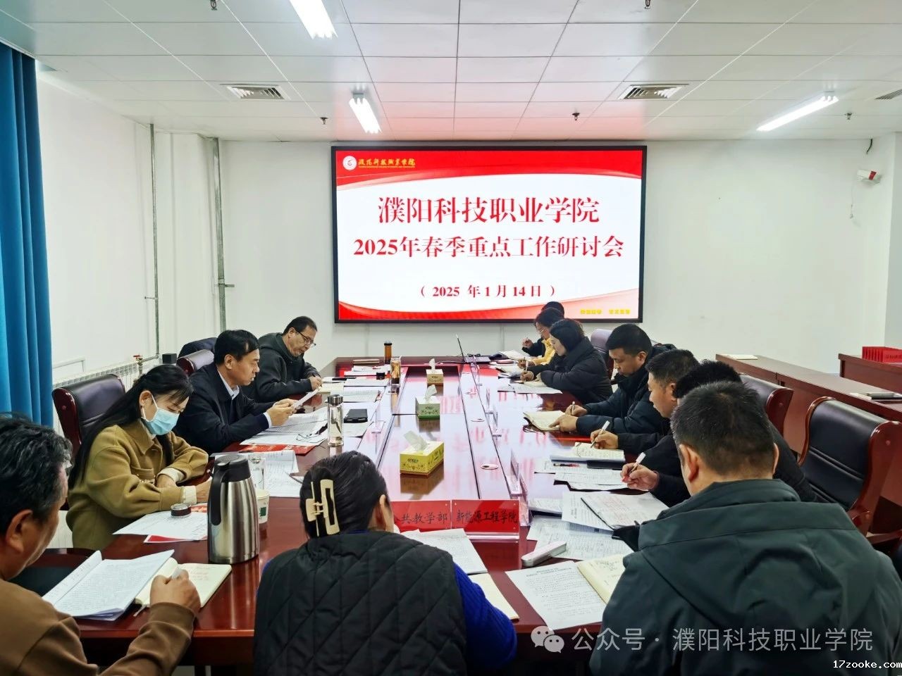 微信图片_20250220175117.jpg 微信图片_20250220175117.jpg