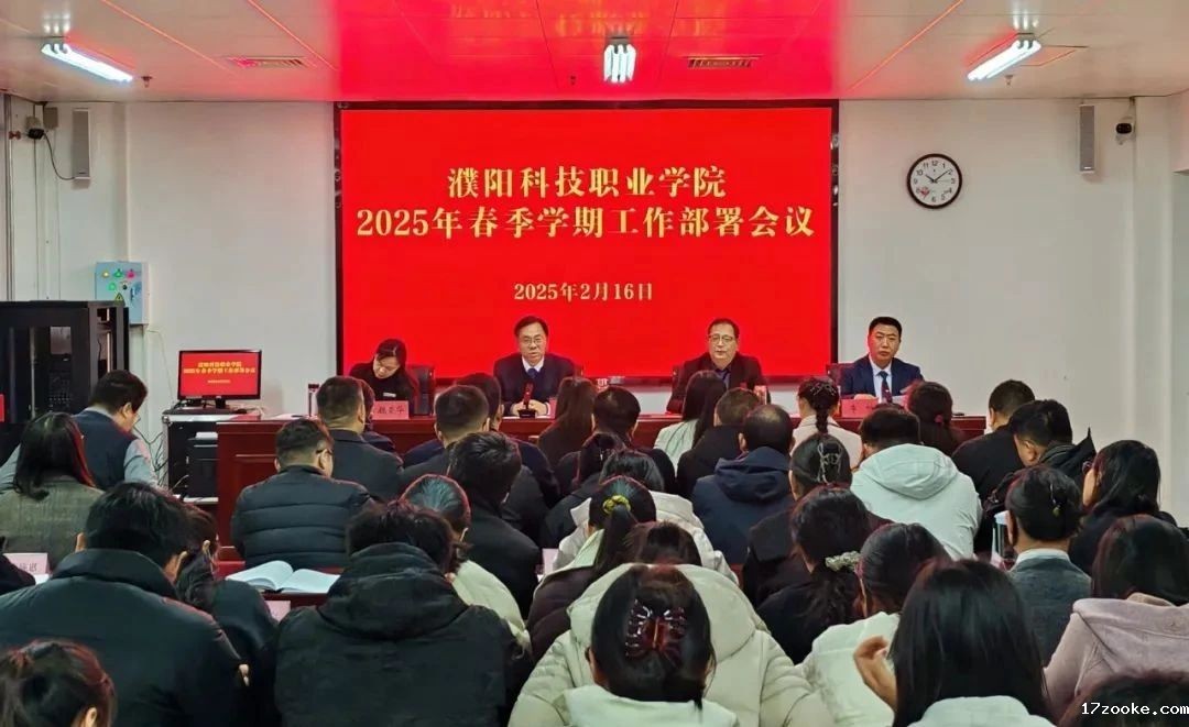 微信图片_20250220180953.jpg 微信图片_20250220180953.jpg