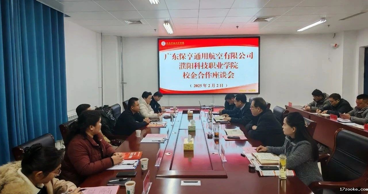 微信图片_20250220180357.jpg 微信图片_20250220180357.jpg