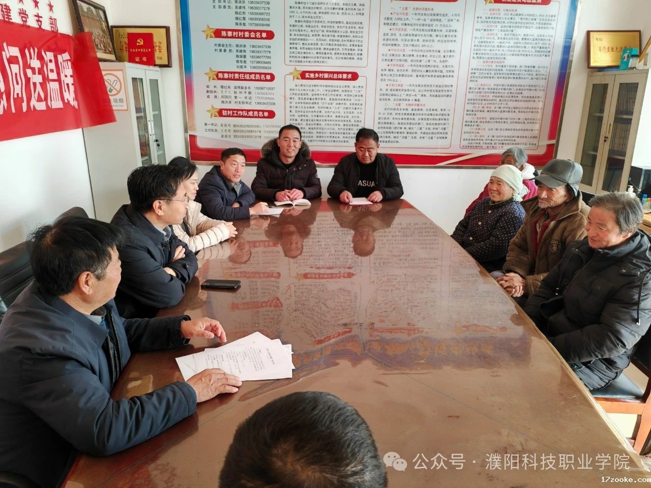 微信图片_20250220175412.jpg