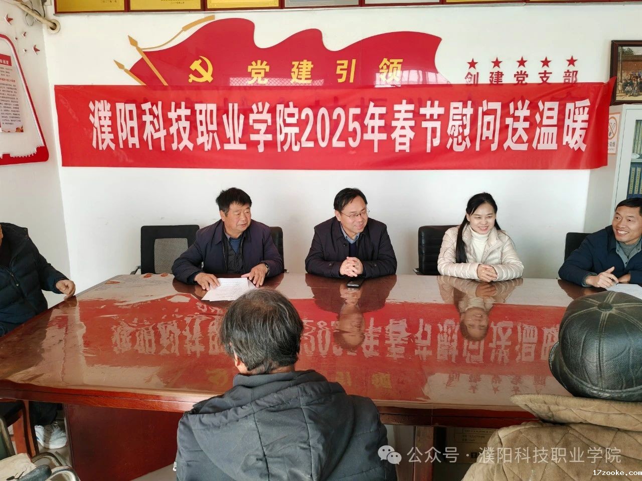 微信图片_20250220175405.jpg