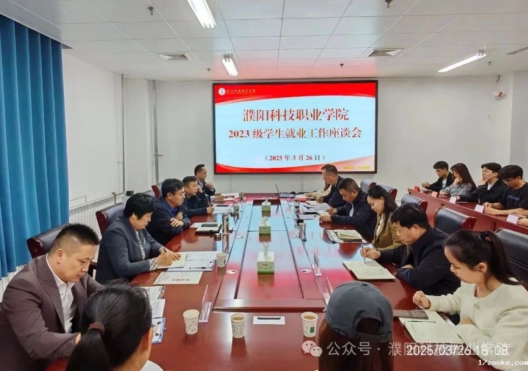 微信图片_20250331174831.jpg 微信图片_20250331174831.jpg