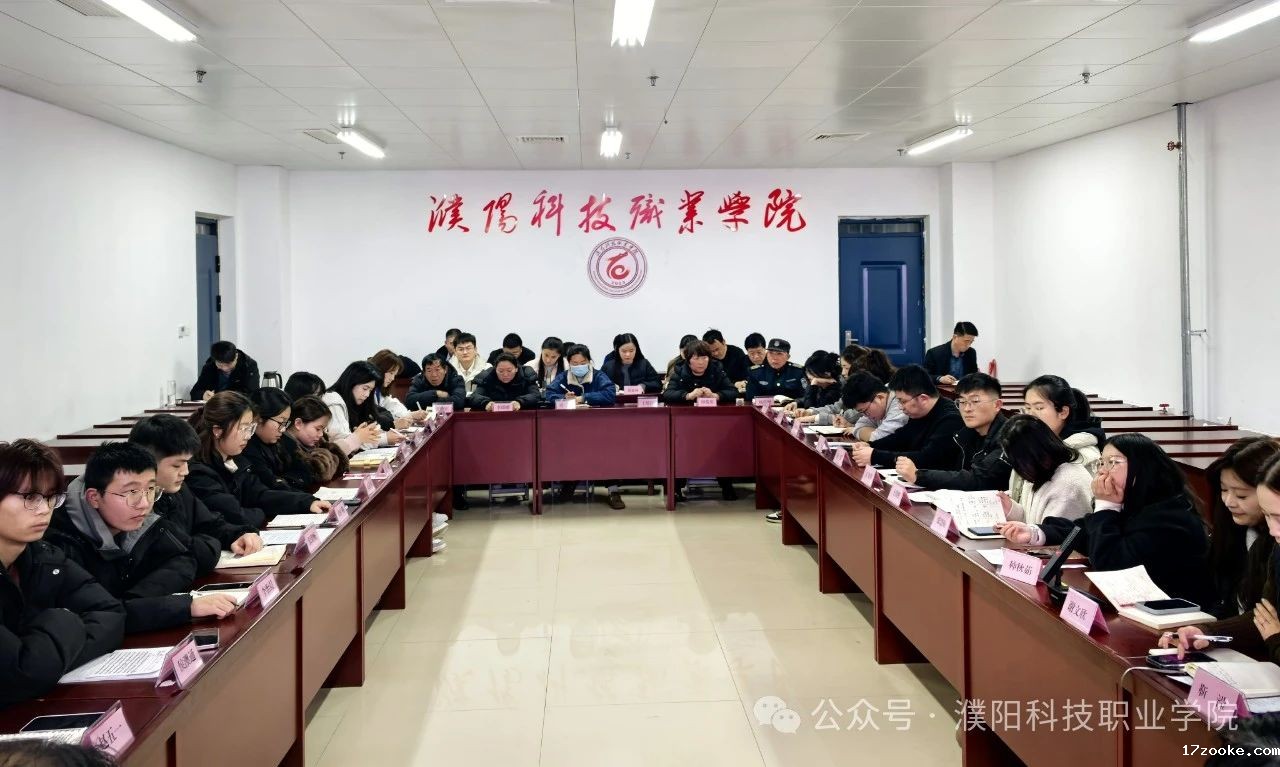 微信图片_20250324145925.jpg 微信图片_20250324145925.jpg