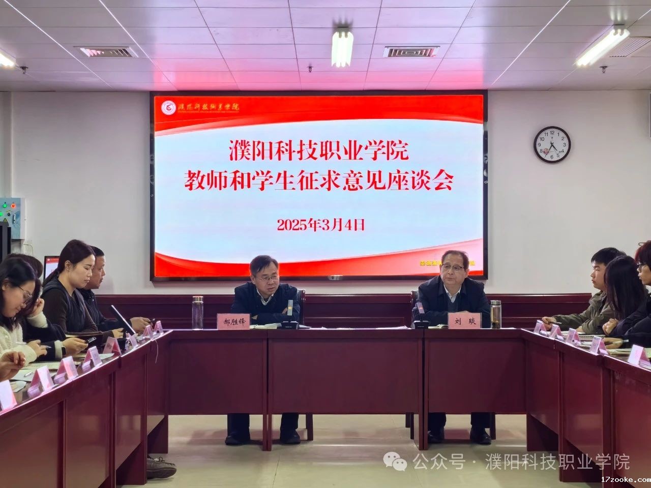 微信图片_20250324145917.jpg 微信图片_20250324145917.jpg