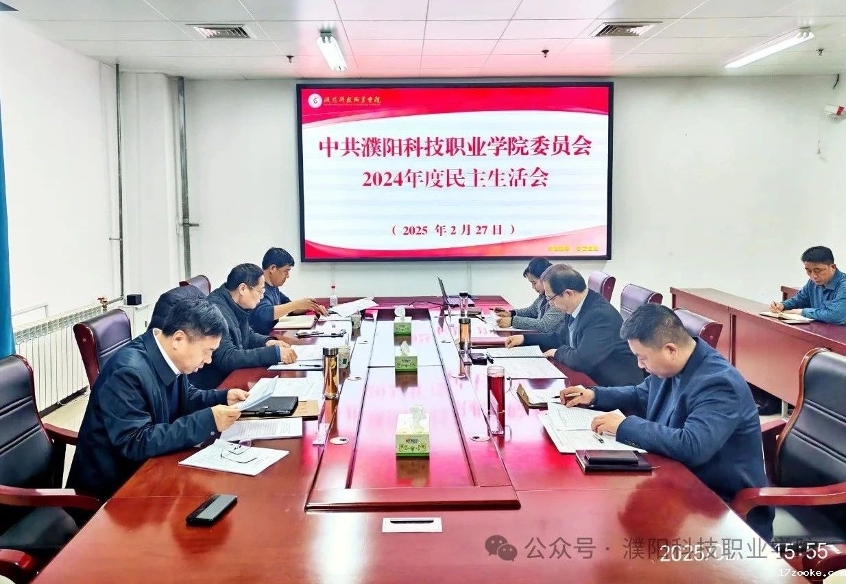微信图片_20250303104555.jpg 微信图片_20250303104555.jpg