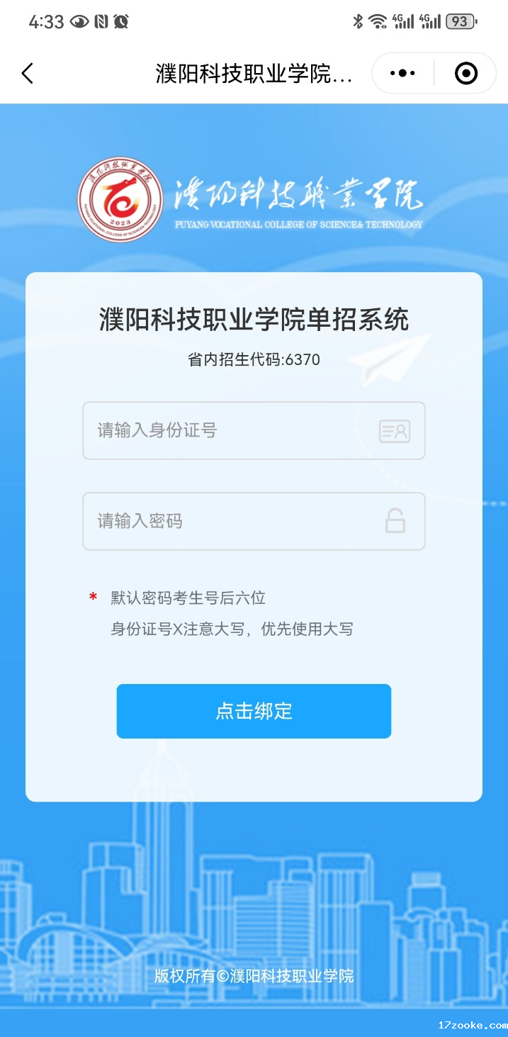 图片4.png