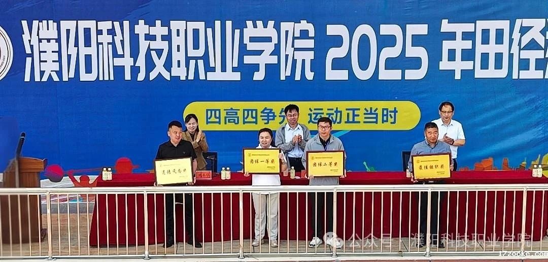 微信图片_20250425182045.jpg 微信图片_20250425182045.jpg
